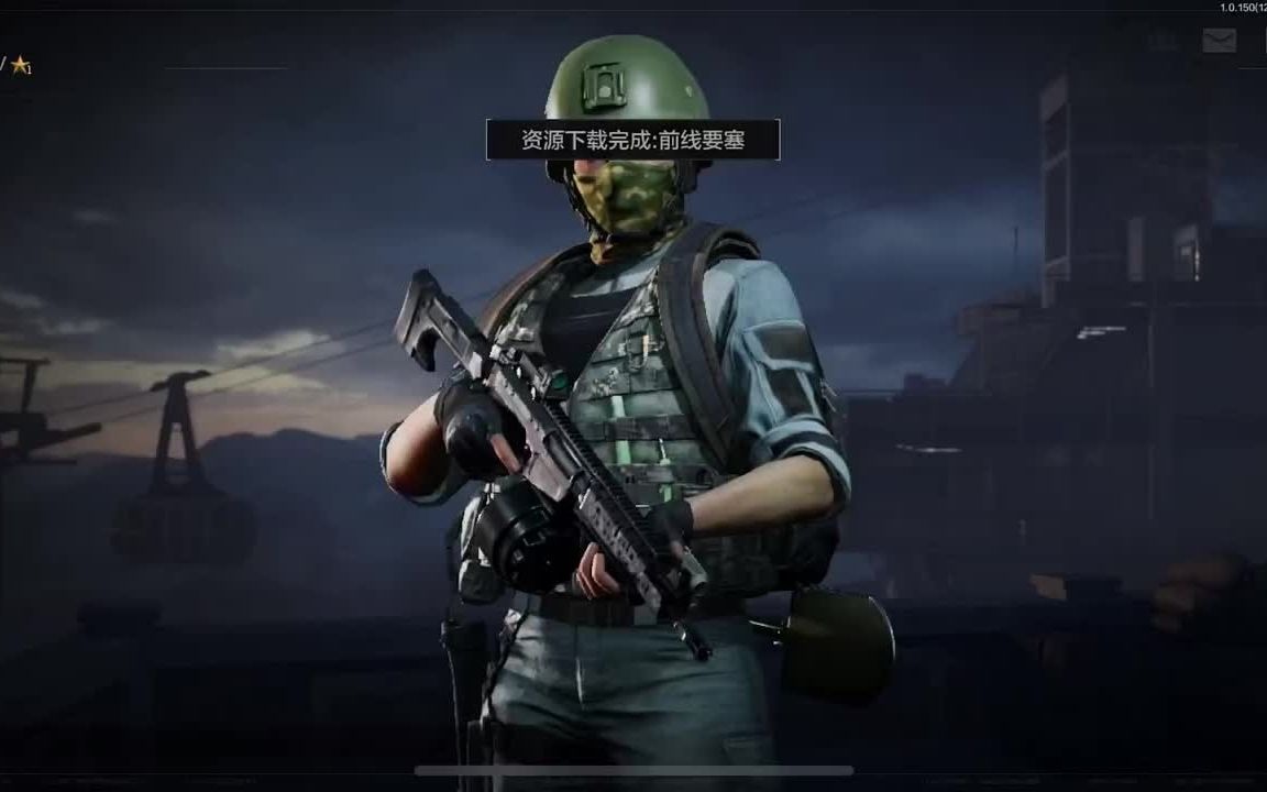 暗区突围黑科技透视工具软件介绍云南蘑菇是什么梗